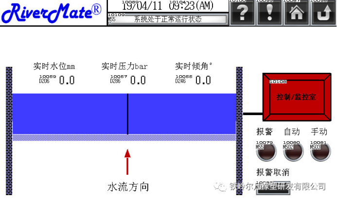 1566358558377247.png “河伴”氣動剛盾橡膠壩297.png